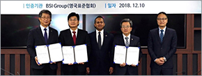 Sejong world’s first ISO-certified smart city Sejong world’s first ISO-certified smart city